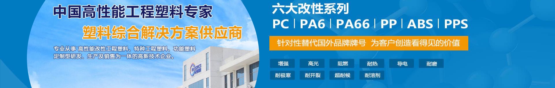 Liên hệ Yunsu - Công ty TNHH Công nghệ Vật liệu Polymer Qingdao Yunsu